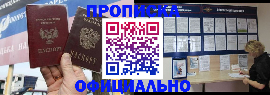 регистрация для школы в Новокубанске